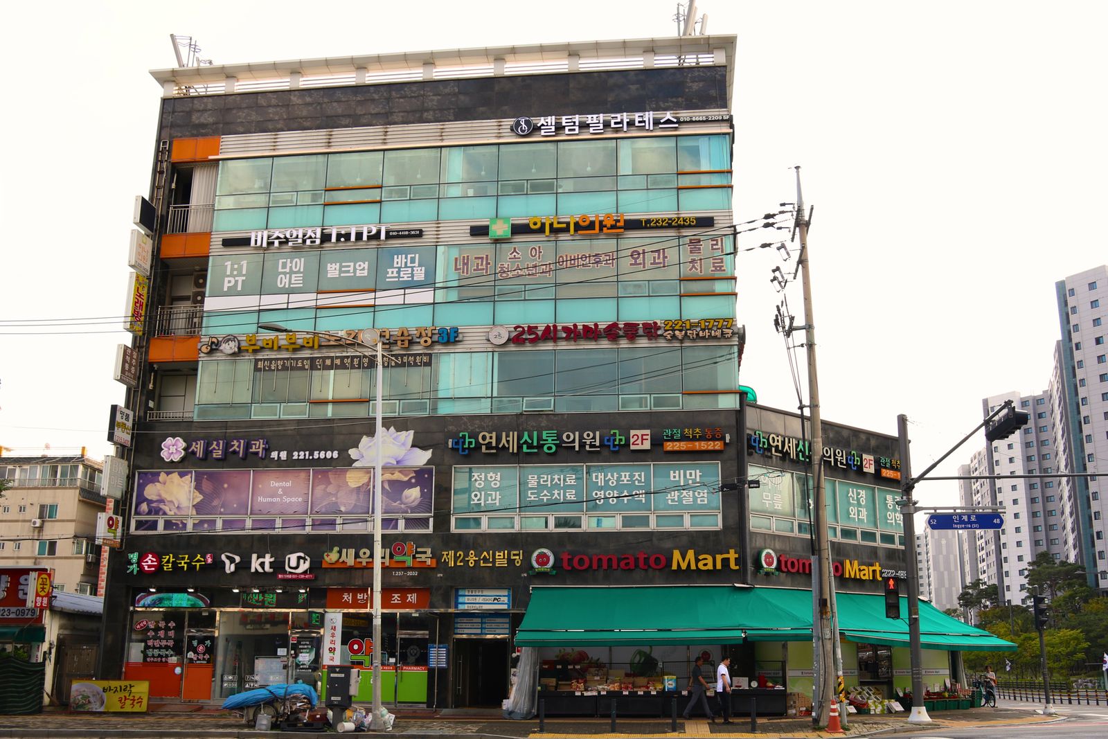 아로마 스파 및 림프 순환